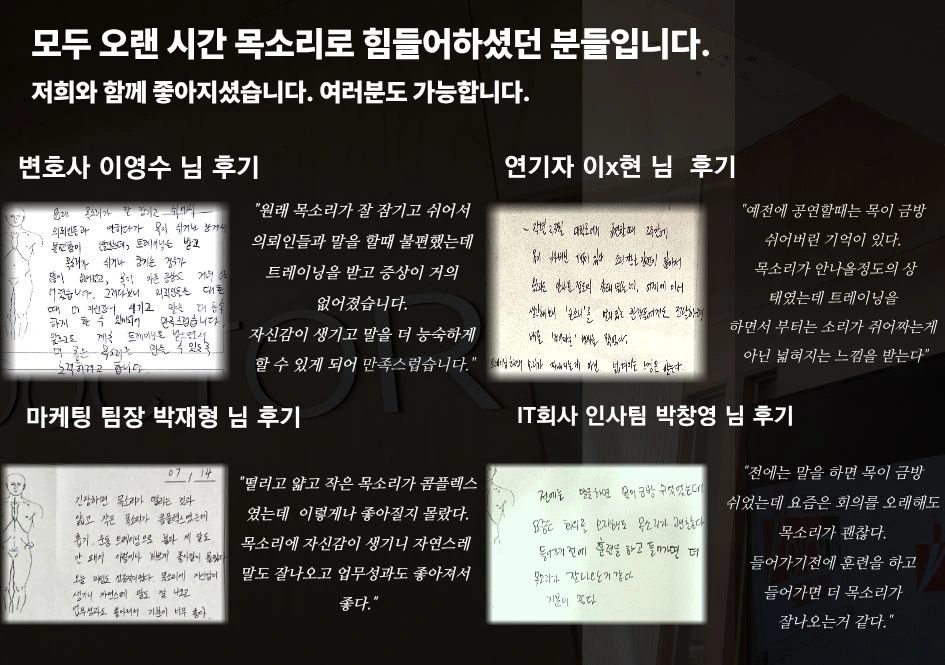 변호사 이영수 님 후기