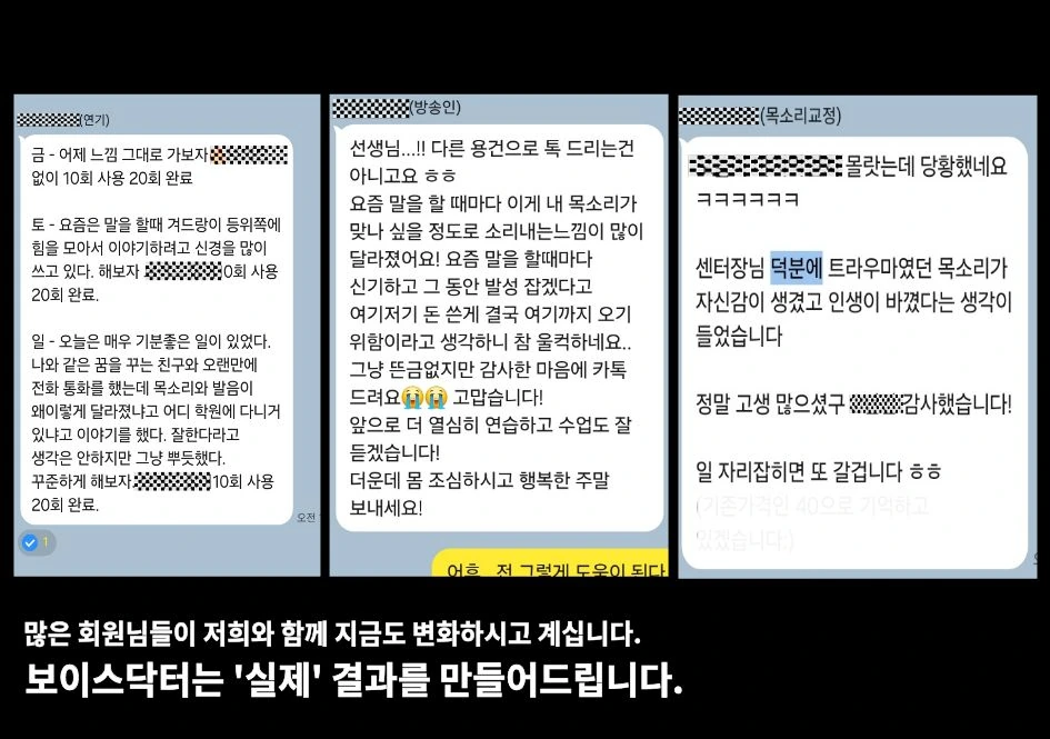 연기 후기